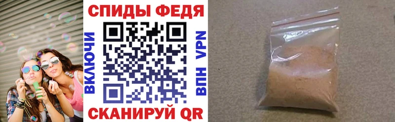 продажа наркотиков  ссылка на мегу онион  Amphetamine VHQ  Елизово 