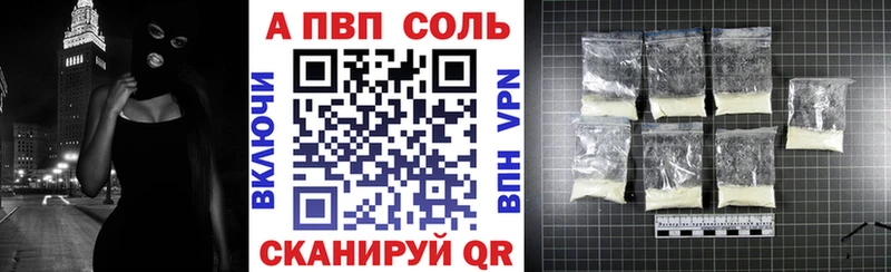 гидра маркетплейс  Елизово  APVP СК КРИС 