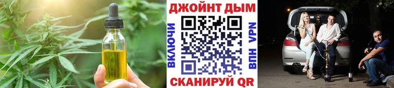 Canna-Cookies марихуана  Елизово 