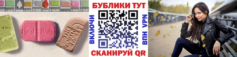 Экстази MDMA  где купить наркоту  Елизово 