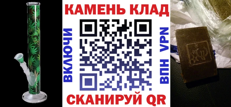 Гашиш Изолятор  нарко площадка состав  Елизово  наркота  блэк спрут зеркало 