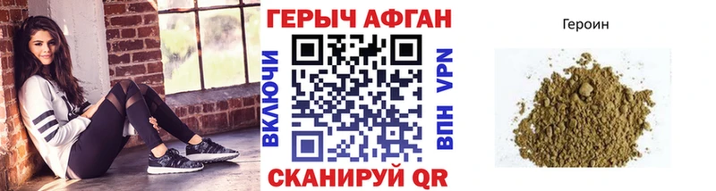 ГЕРОИН VHQ  hydra ONION  Елизово 