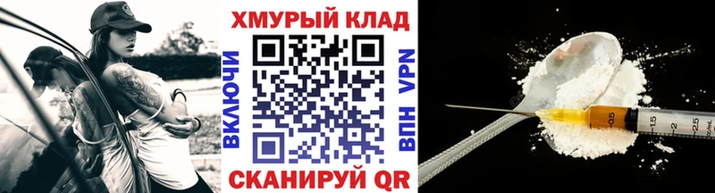 Героин Афган Елизово