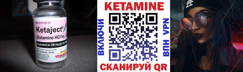 kraken ONION  купить наркотик  Елизово  КЕТАМИН ketamine 