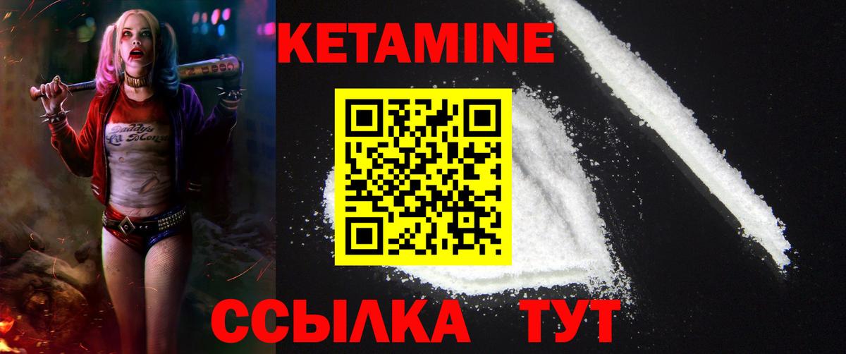 нарко площадка какой сайт  Вход с VPN  Елизово  Кетамин ketamine 