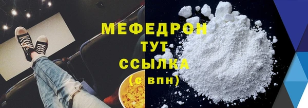 ALPHA-PVP Абдулино