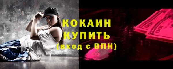 кокаин перу Алексеевка
