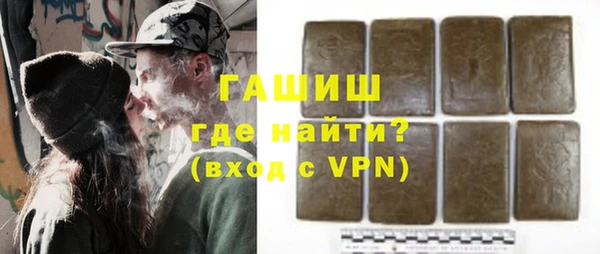 ALPHA-PVP Абдулино