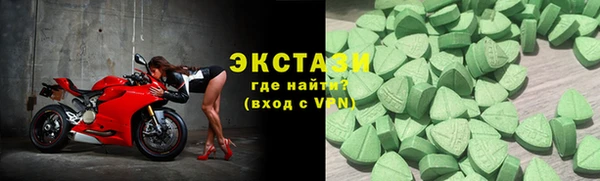 ALPHA-PVP Абдулино