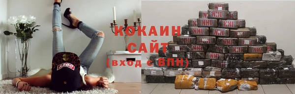 кокаин колумбия Абинск