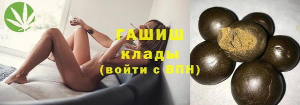 ALPHA-PVP Абдулино
