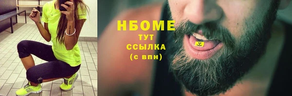 мефедрон VHQ Алзамай