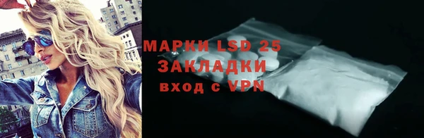 ALPHA-PVP Абдулино