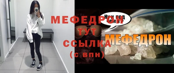 гашик Абаза