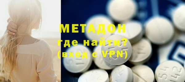 каннабис Куйбышев