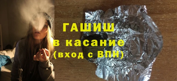 ALPHA-PVP Абдулино