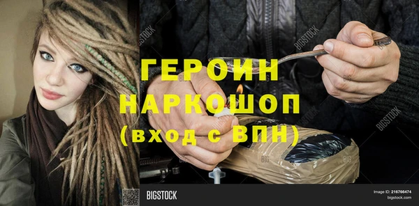 гашик Абаза