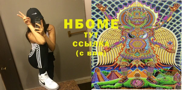 кокаин перу Алексеевка