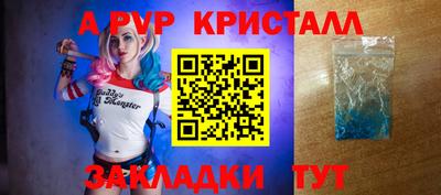 первитин Донецк