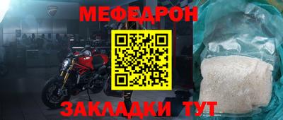 твердый Донской