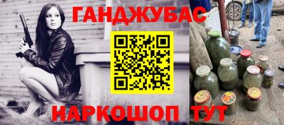 твердый Донской