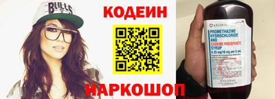 первитин Донецк