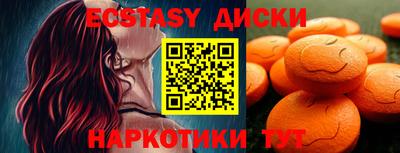 прущий лед Дубна