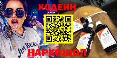 первитин Донецк
