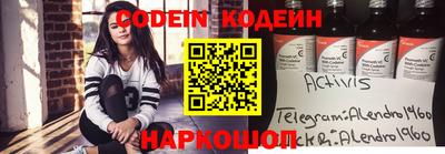 прущий лед Дубна