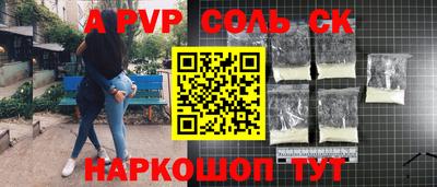 твердый Донской