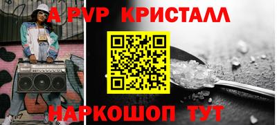 первитин Донецк