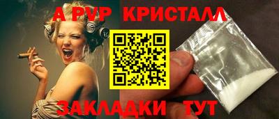 первитин Донецк