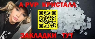 прущий лед Дубна