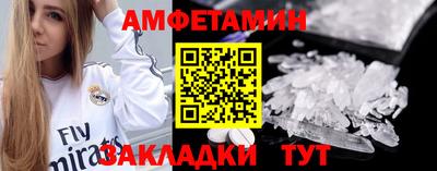 первитин Донецк
