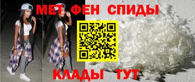 первитин Донецк