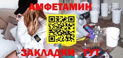 первитин Донецк