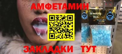 первитин Донецк