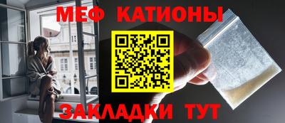 первитин Донецк