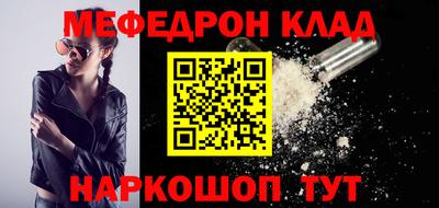 прущий лед Дубна