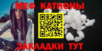 первитин Донецк