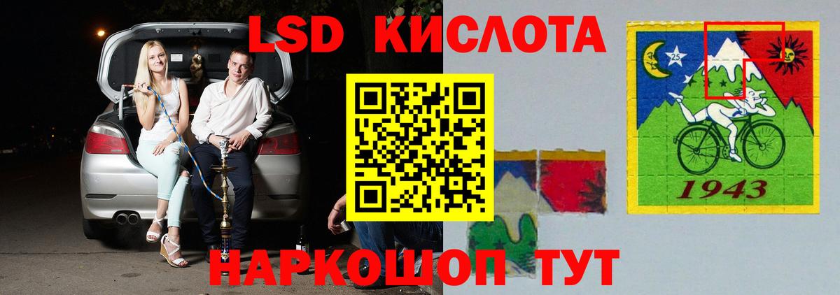 LSD-25 экстази ecstasy  ЛСД экстази ecstasy  Вход с VPN  ЛСД экстази  Елизово 