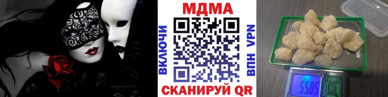 ссылка на мегу зеркало  Елизово  МДМА кристаллы 