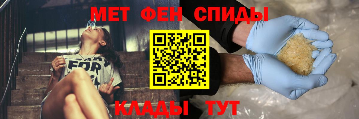 Первитин Декстрометамфетамин 99.9% Елизово