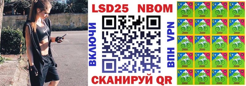 Марки 25I-NBOMe 1500мкг  купить  сайты  Елизово 