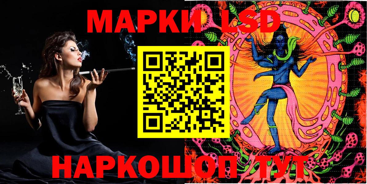 Марки 25I-NBOMe  Марки NBOMe 1500мкг  Вход с VPN  Елизово 