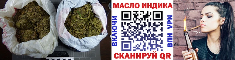 наркота  Елизово  Дистиллят ТГК жижа 
