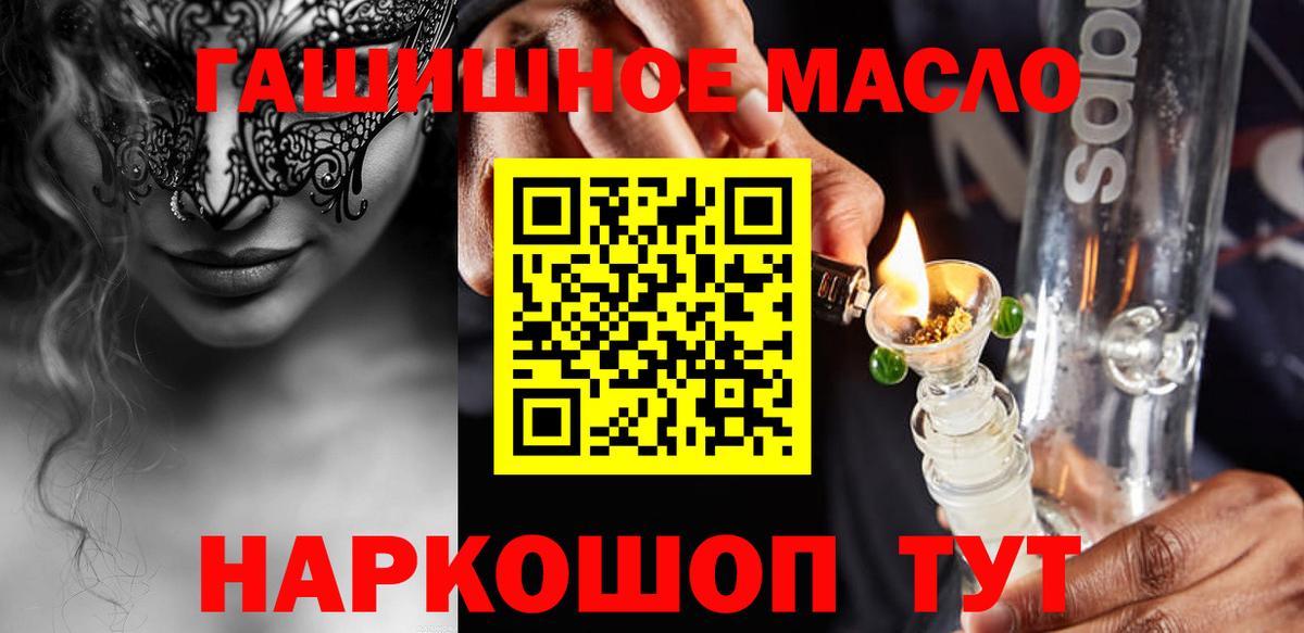 Елизово  Дистиллят ТГК жижа  Вход с VPN  ТГК вейп с тгк 