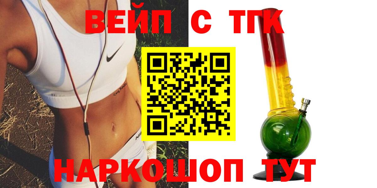 ТГК Wax Елизово