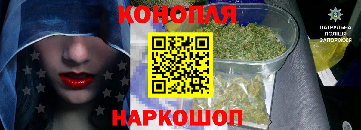 Канабис ГИДРОПОН Елизово