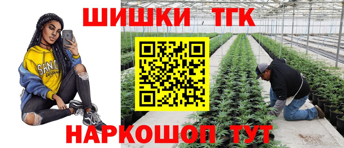 Каннабис Amnesia  Шишки марихуана семена  Вход с VPN  Елизово  Канабис сатива 
